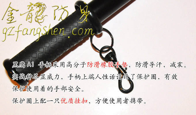 個(gè)人防身器材有哪些