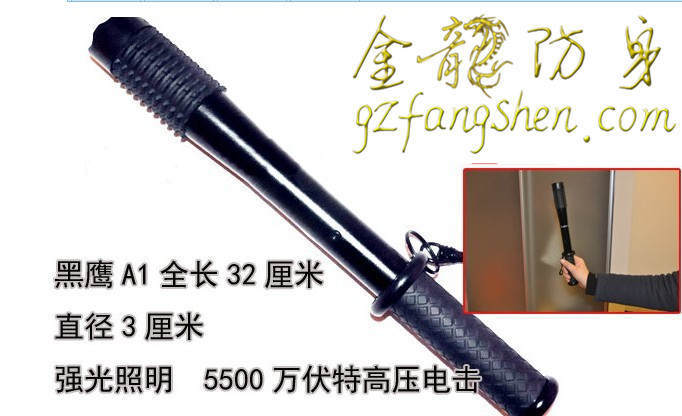 為什么要買防身器材