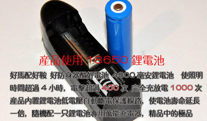 泰州市防身器材