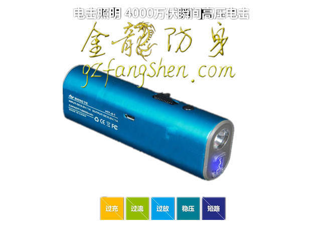 張掖市防身用品批發(fā)