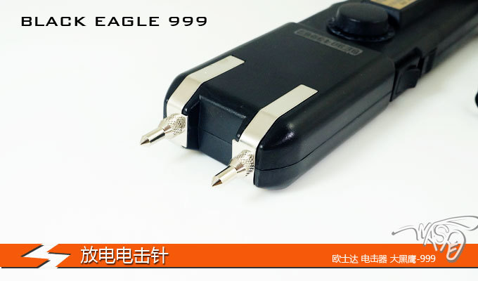 OSTAR-999型電擊器