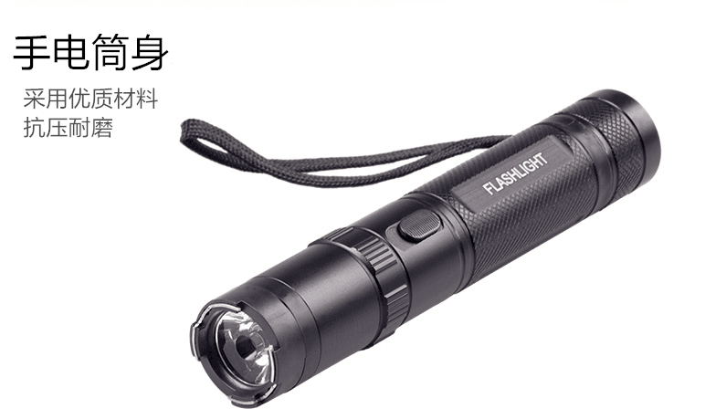 嘉興市防身用品批發